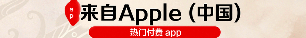 App Store Ÿ app - Apple (й) 